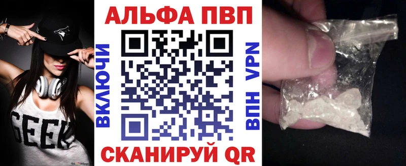 Alfa_PVP мука  Яблоновский 