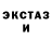 Alpha-PVP кристаллы Tany M