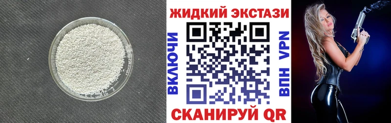 БУТИРАТ буратино hydra ссылки Яблоновский