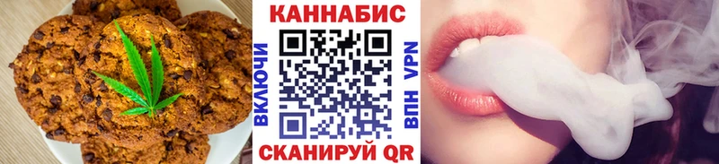 цена   Яблоновский  Canna-Cookies марихуана 