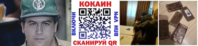 КОКАИН Колумбийский  Яблоновский 