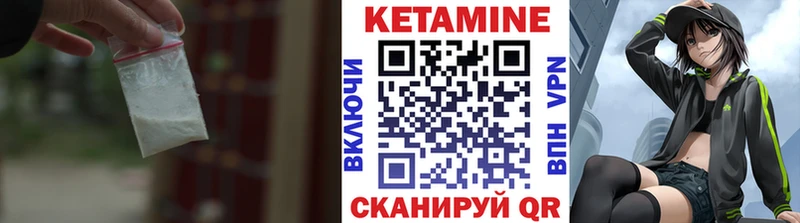 Кетамин ketamine нарко площадка как зайти Яблоновский
