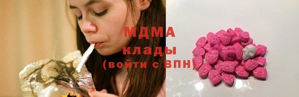 mdma Алексин