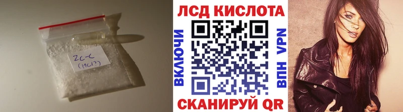 сайты даркнета как зайти  Яблоновский  ЛСД экстази ecstasy 