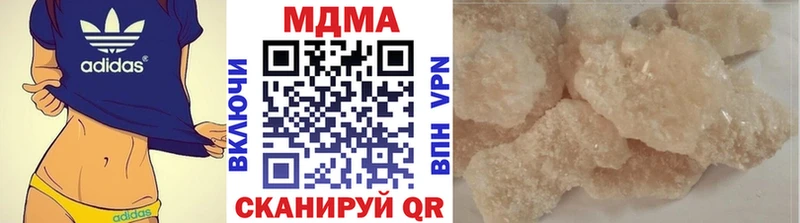 МДМА кристаллы  Яблоновский 