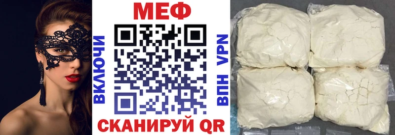 Мефедрон 4 MMC  цена наркотик  Яблоновский 
